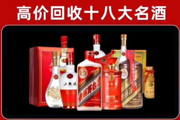 吴忠市利通回收老酒